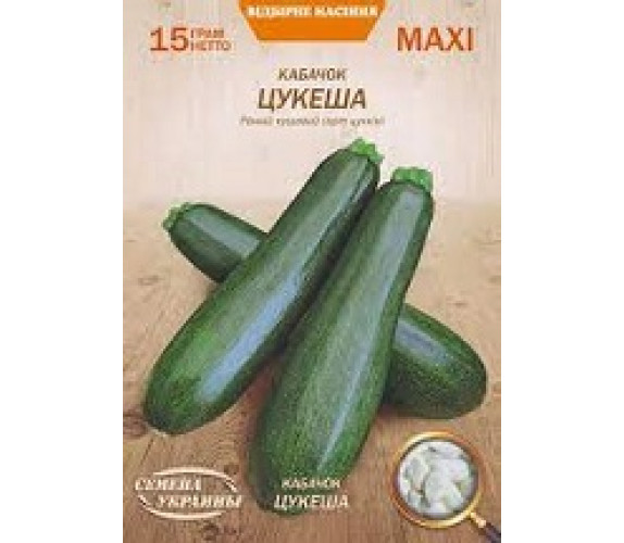 Кабачок Цукеша Максі 15 г Кабачок Цукеша Максі 15 г