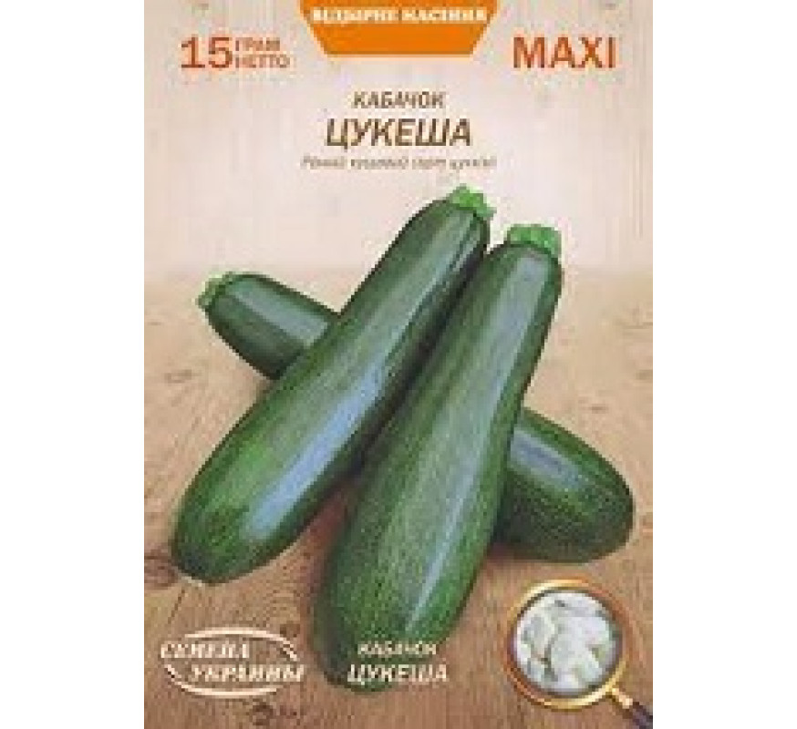 Кабачок Цукеша Максі 15 г