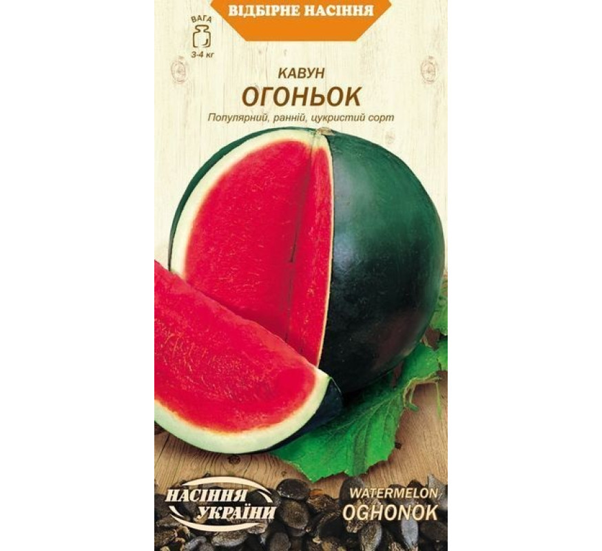 Арбуз Огонек ВН 1 г