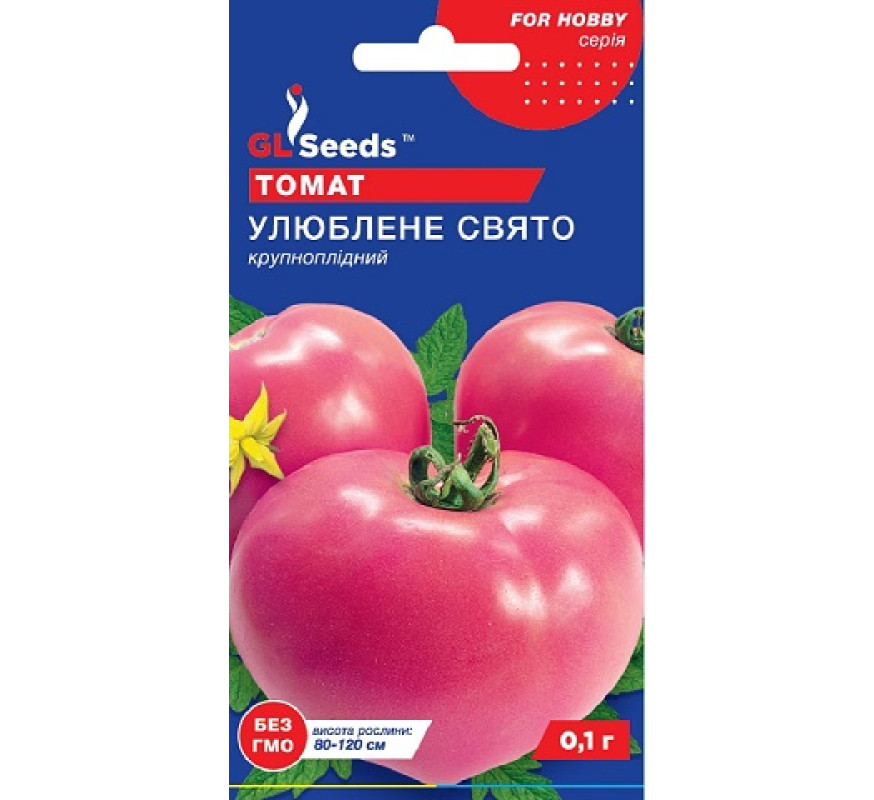 Томат Любимый праздник GL Seeds 0,1г