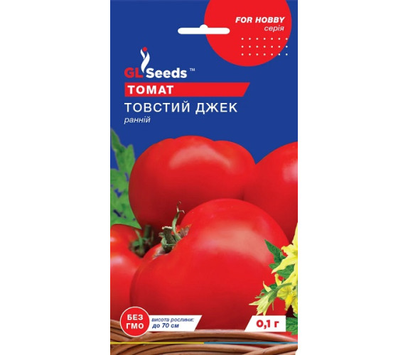 Томат Товстий Джек GL Seeds 0.1г
