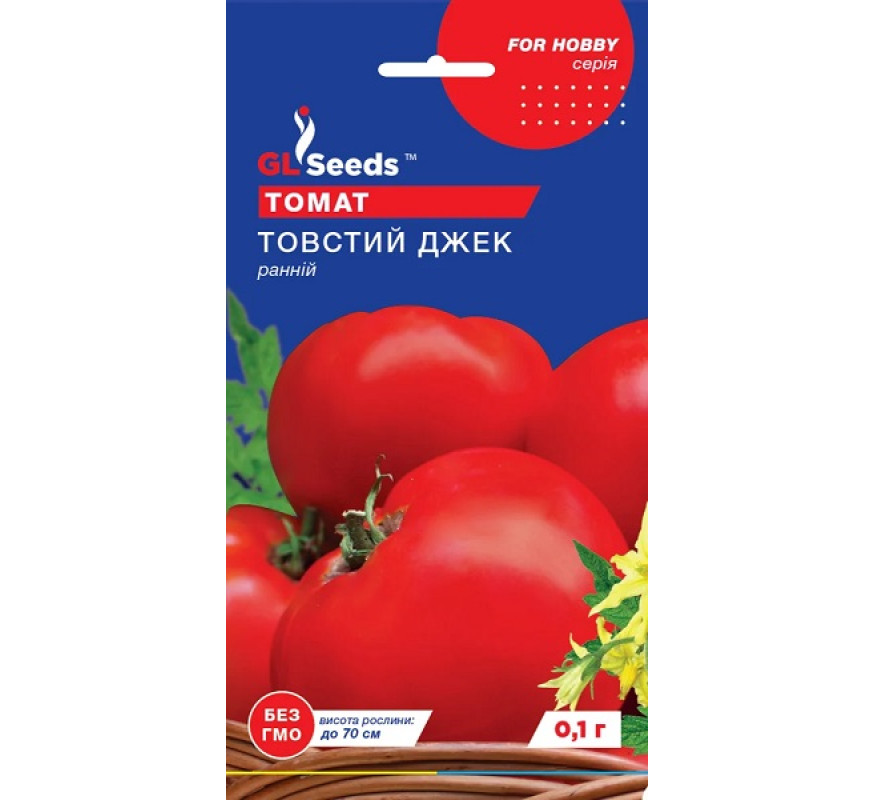 Томат Товстий Джек GL Seeds 0.1г