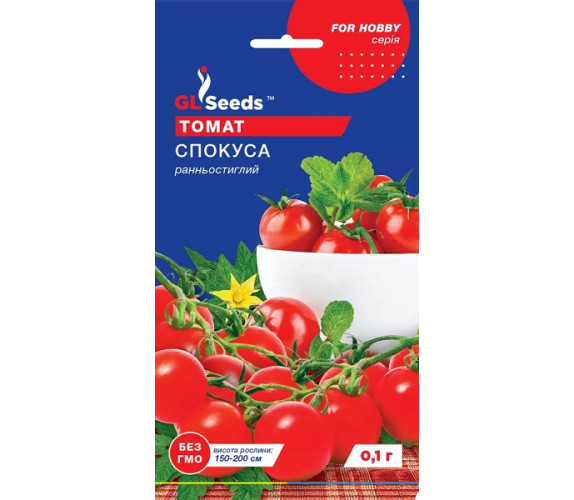 Томат Черрі Спокуса GL Seeds 0.1г