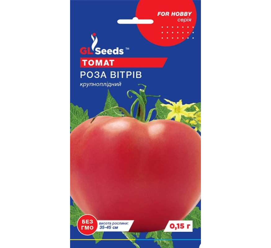 Томат Роза вітрів GL Seeds 0,15 г