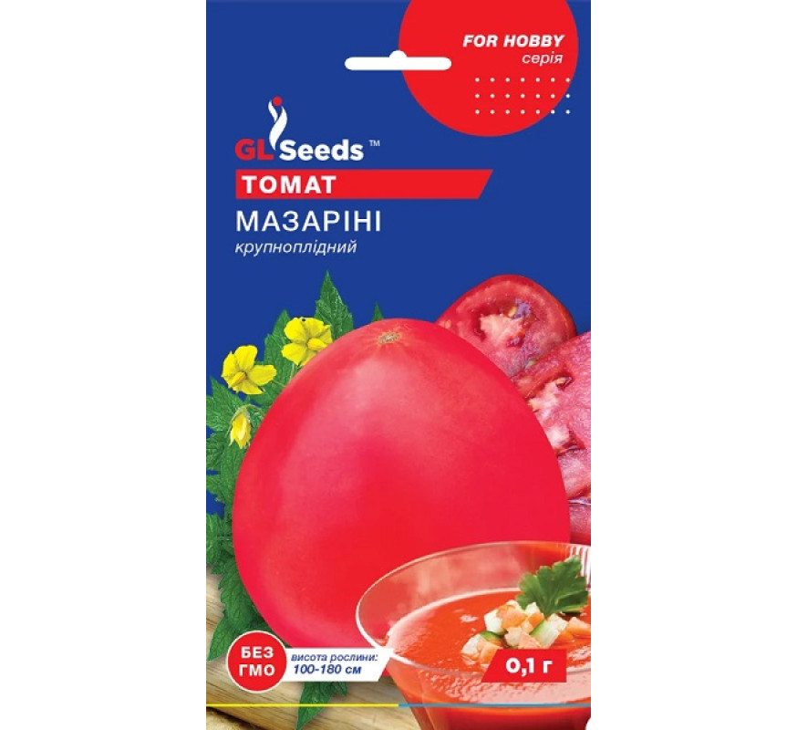 Томат Мазаріні GL Seeds 0,1 г