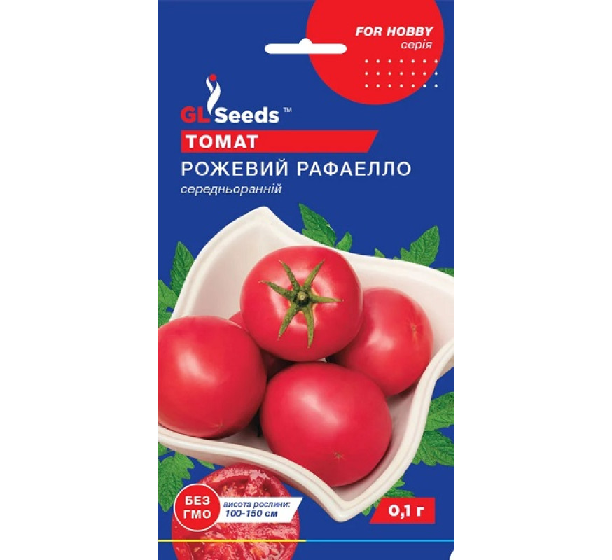 Томат Рожевий рафаелло GL Seeds 0,1 г