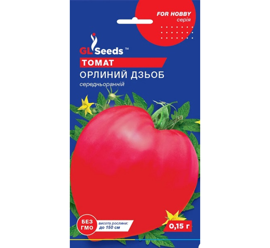 Томат Орлиний дзьоб GL Seeds 0,1 г