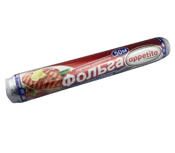 Фольга 50м алюмін Appetito 19036 Фольга 50м алюмін Appetito 19036