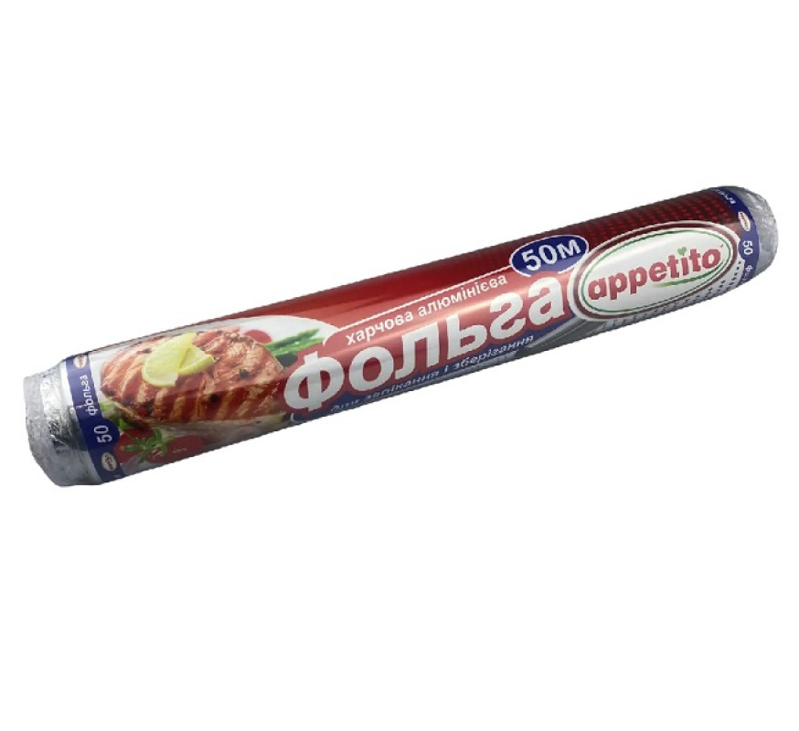 Фольга 50м алюмин Appetito