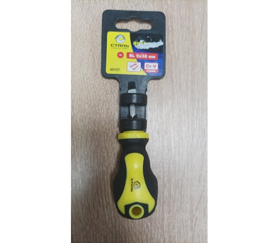 Викрутка Сталь SL5*38 мм 49107