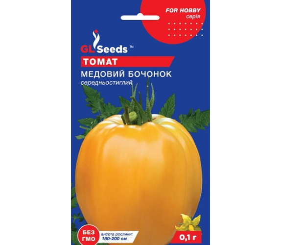 Томат Медовий бочонок GL Seeds 0,1 г