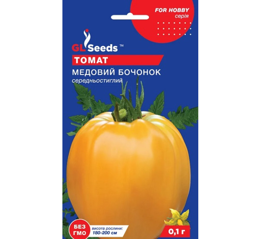 Томат Медовий бочонок GL Seeds 0,1 г