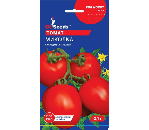 Томат Миколка GL Seeds 0,1 г