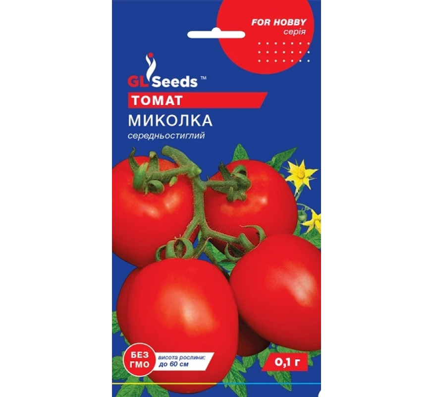 Томат Миколка GL Seeds 0,1 г