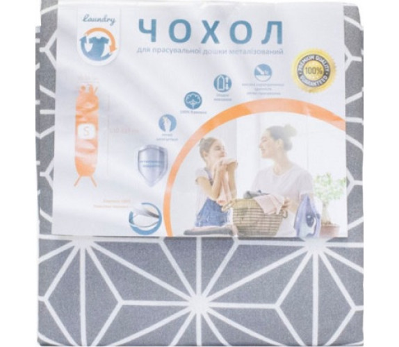 Чохол для прас дошки Laundry120х38/M42M-001U мет