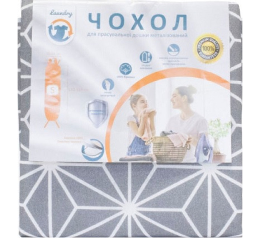 Чохол для прас дошки Laundry120х38/M42M-001U мет