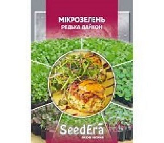 Мікрозелень Редька Дайкон SeedEra 10 г