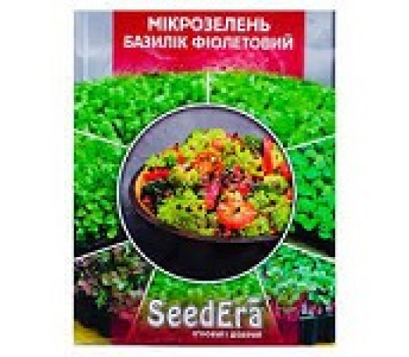 Мікрозелень Базилік фіолетовий SeedEra 10 г