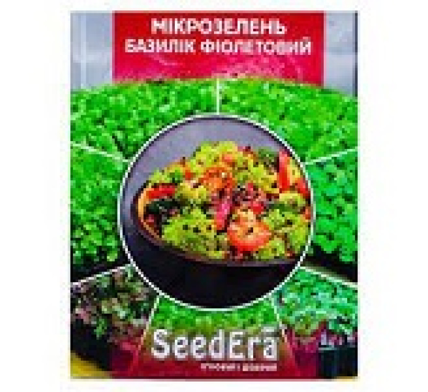 Мікрозелень Базилік фіолетовий SeedEra 10 г
