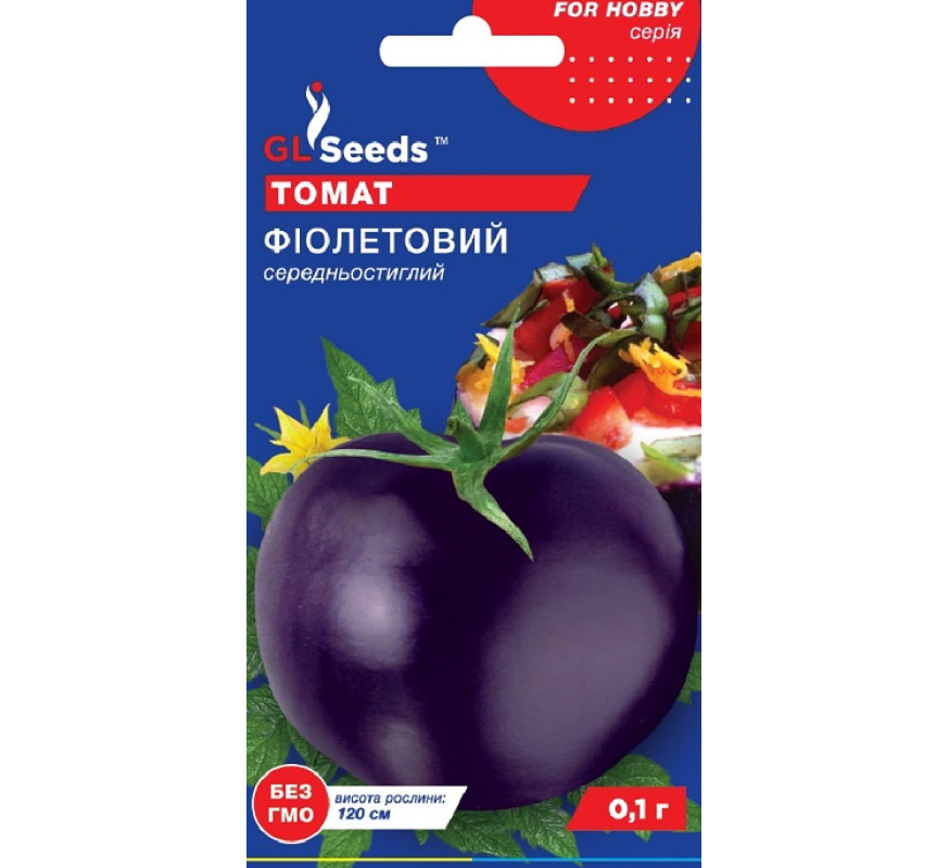 Томат Фіолетовий GL Seeds 0,1г