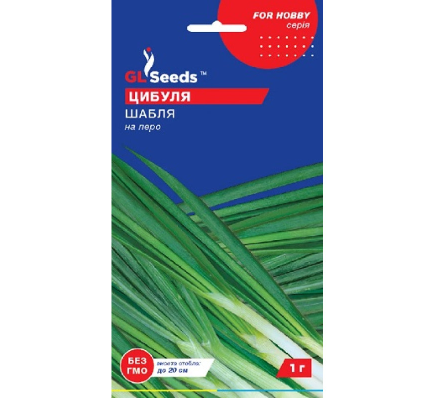 Лук на перо Сабля GL Seeds 1г
