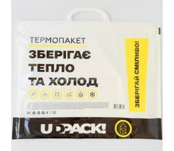 Термопакет 40*32*60 см Термопакет 40*32*60 см