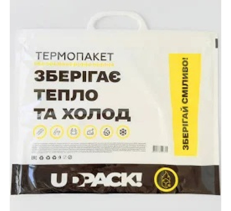 Термопакет 40*32*60 см