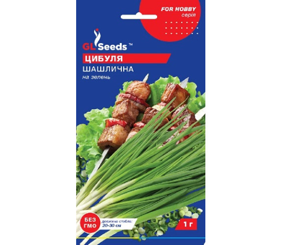 Цибуля на перо Шашлична GL Seeds 1г