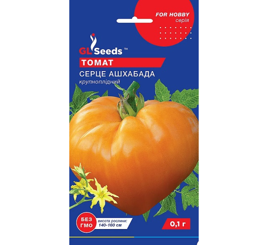 Томат Серце Ашхабада GL Seeds 0.1г