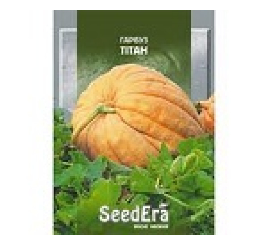 Гарбуз Титан SeedEra 20 г