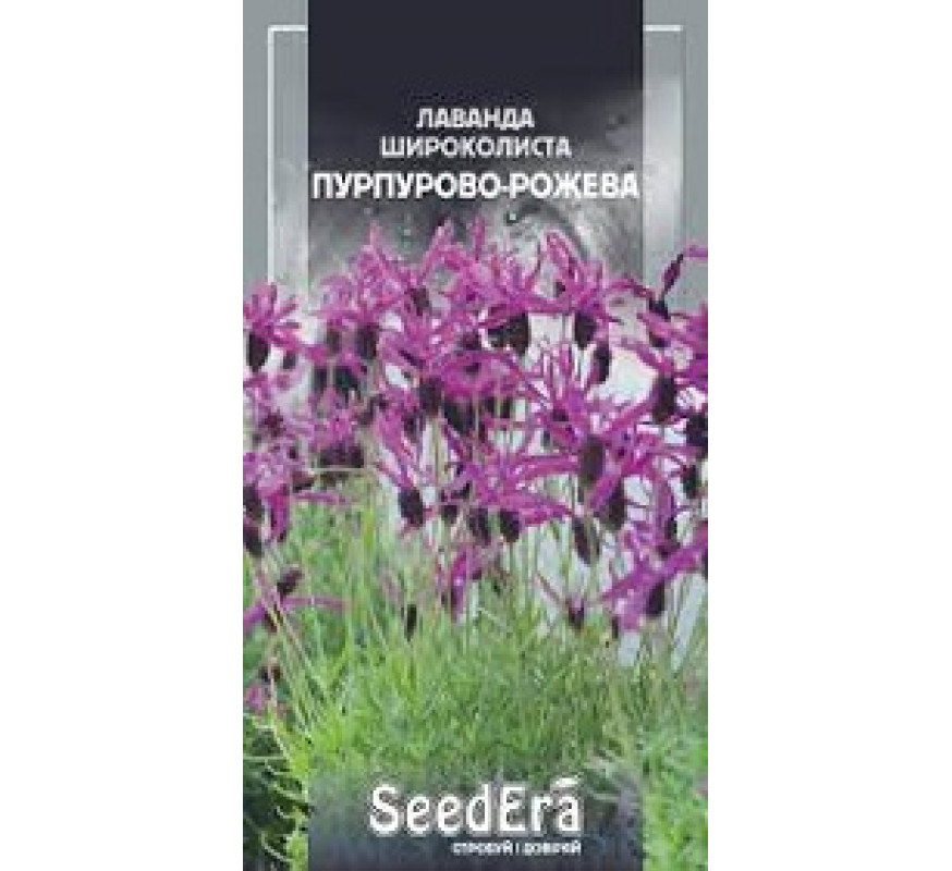 Лаванда широколиста пурпурно-рожева Seedera 0,1 г