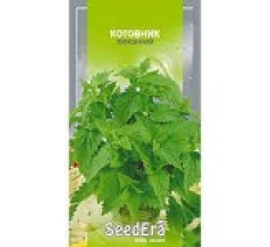 Котівник лимонний Seedera 0,1 г