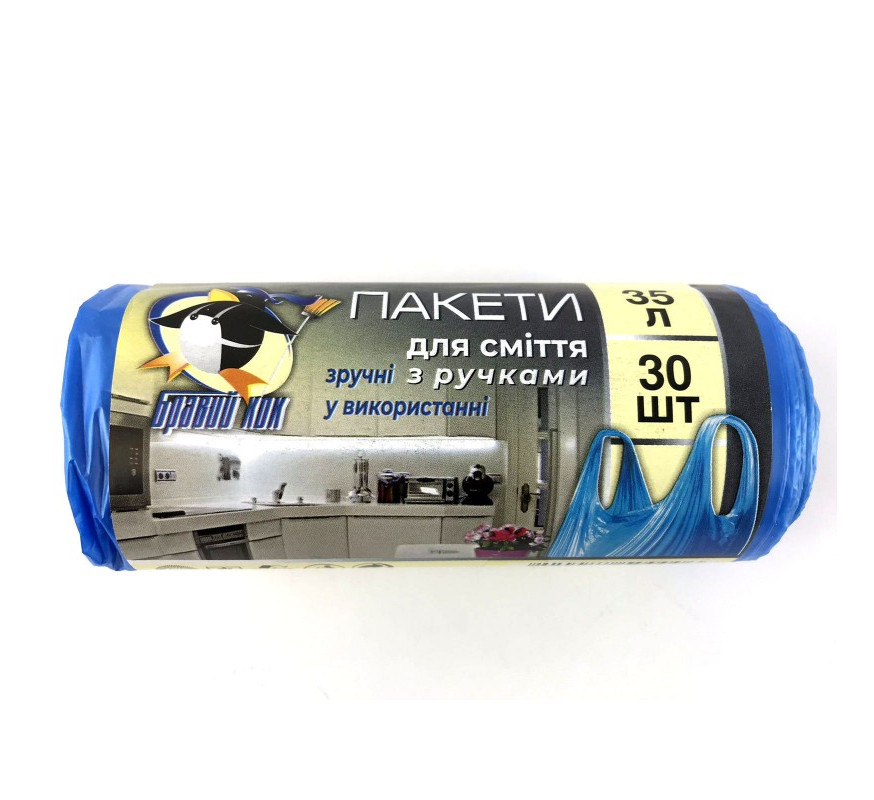 Пакет для сміття Бравий кок 35л(30шт) з ручками