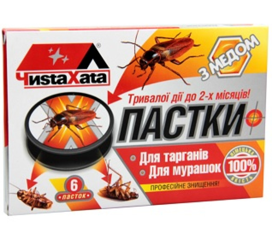 ТАРГАН Пастка для тарганів Чиста хата