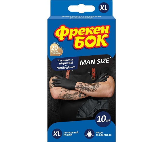 Рукавички Nitryl Фрекен Бок 10шт XL