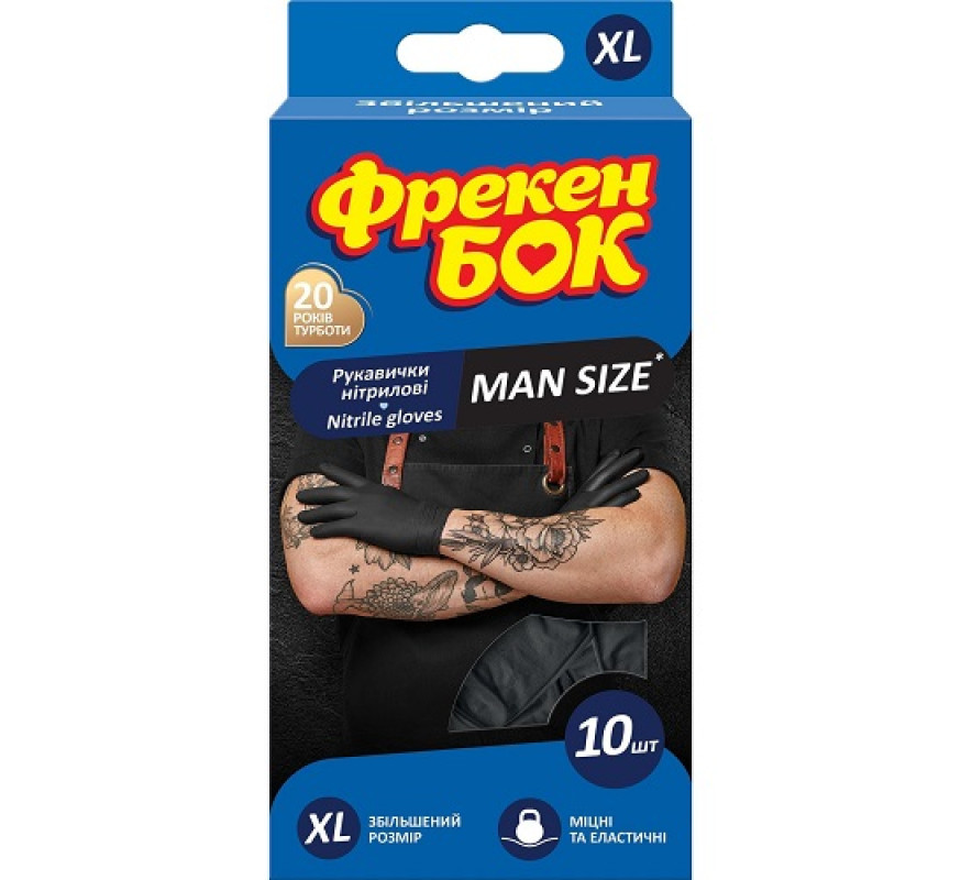 Рукавички Nitryl Фрекен Бок 10шт XL