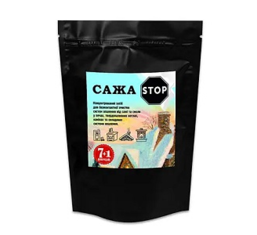 Засіб для чищення димоходу Сажа Stop 80г