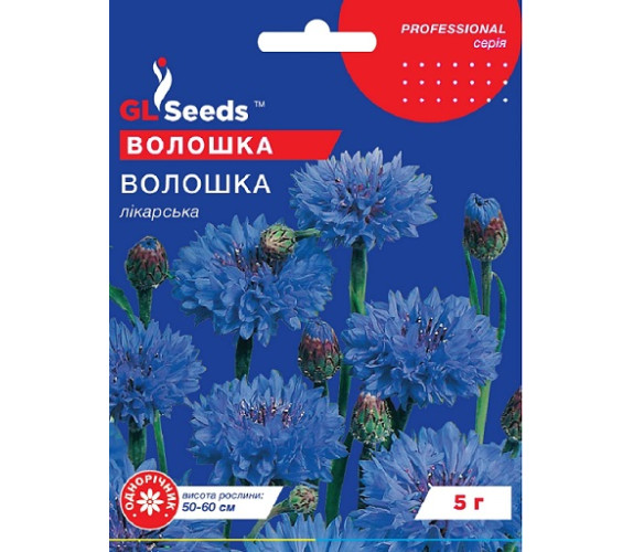 Волошка Блакитна куля GL Seeds 5г Волошка Блакитна куля GL Seeds 5г