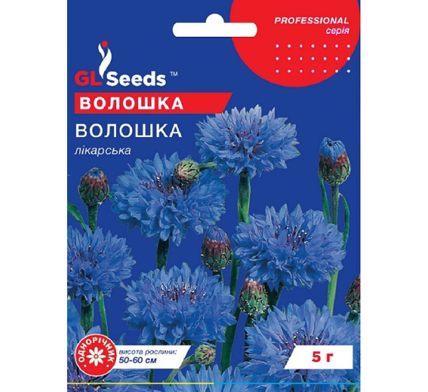 Волошка Блакитна куля GL Seeds 5г