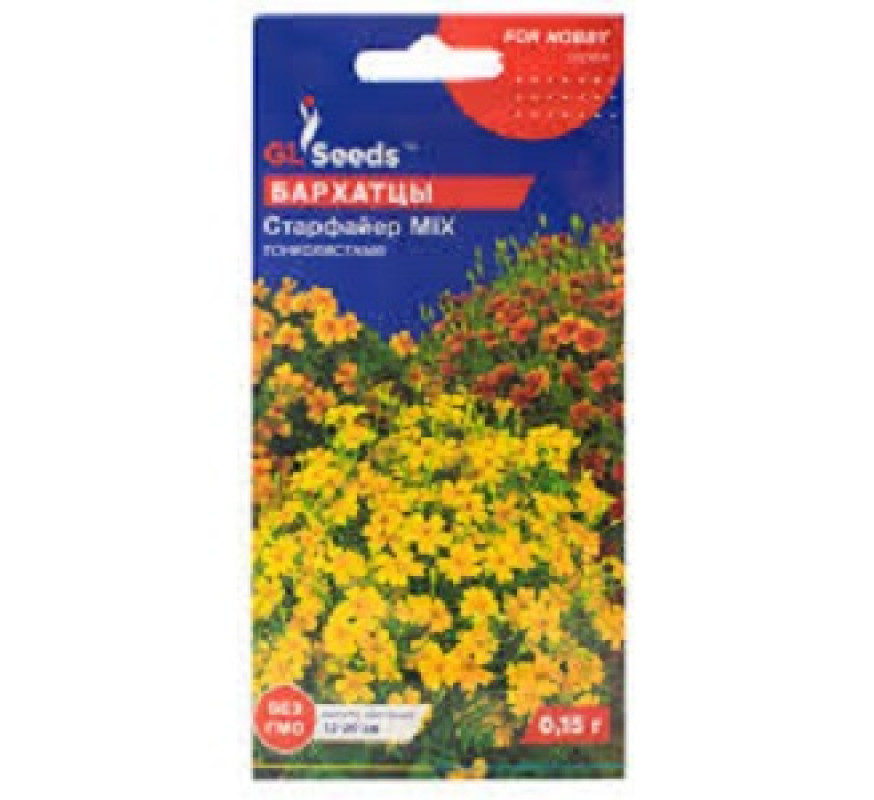 Чорнобривці Стар фаєр mix GLSeeds 0,15г