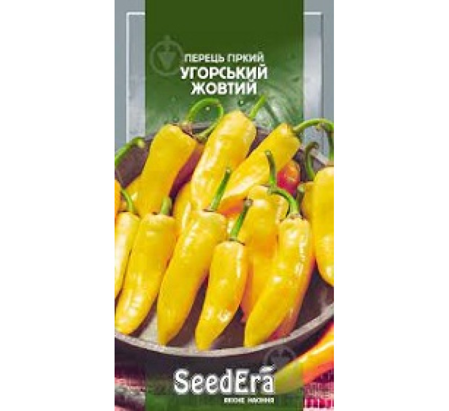 Перець гіркий Угорський жовтий SeedEra 0,25 г