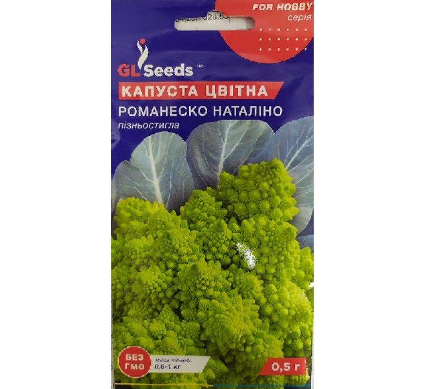 Капуста цвітна Романеско Наталіно GL Seeds 0,5 г