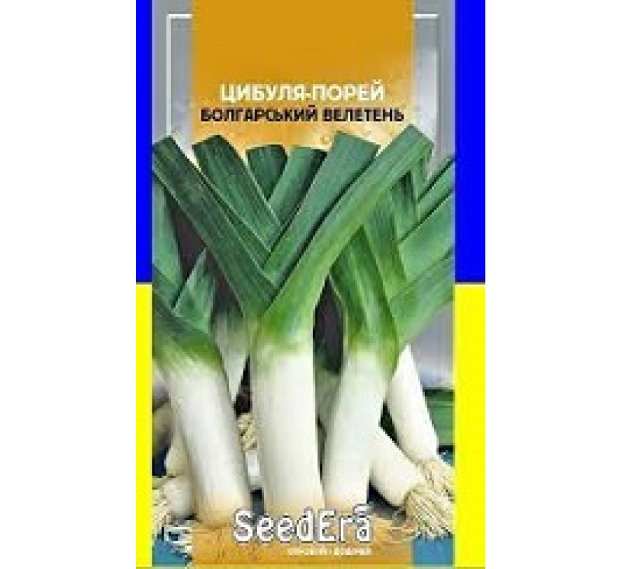 Цибуля порей Болгарський велетень Seedera 0,5 г