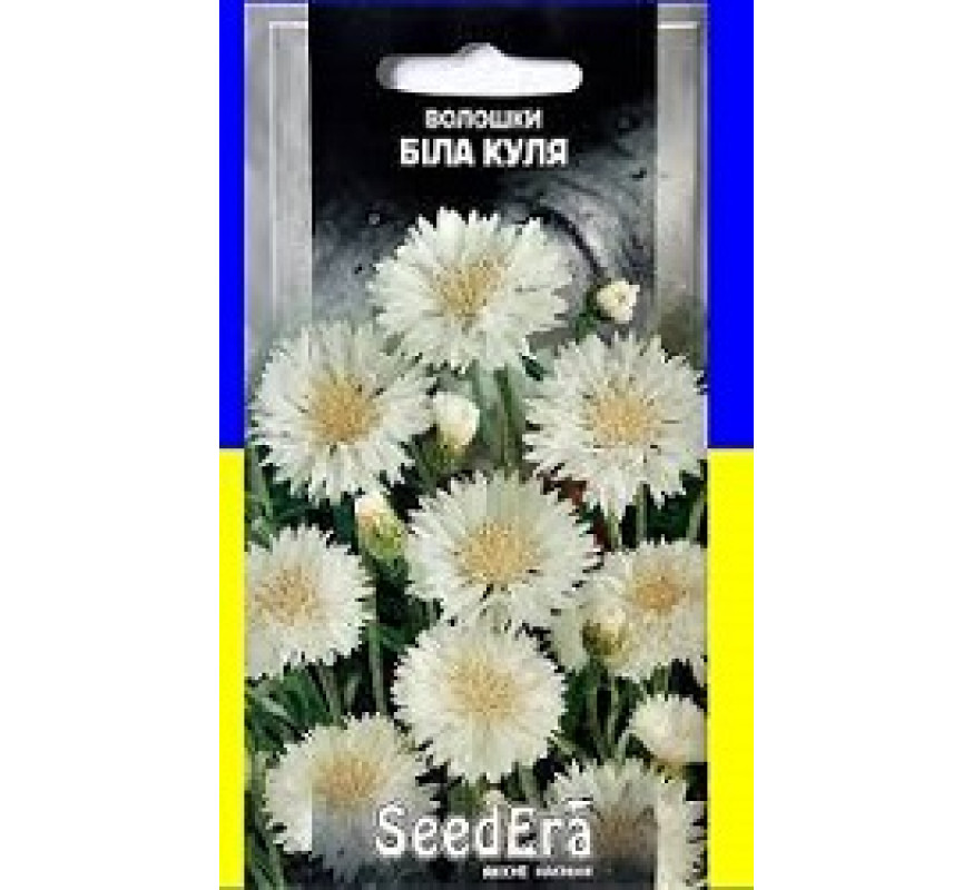 Волошка польова Біла куля SeedEra 0.5 г