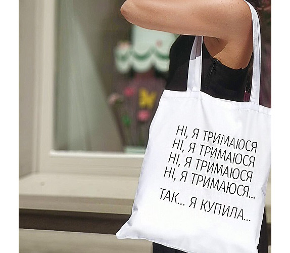 Сумка Еко Маркет Presentvilli вертик 38*40