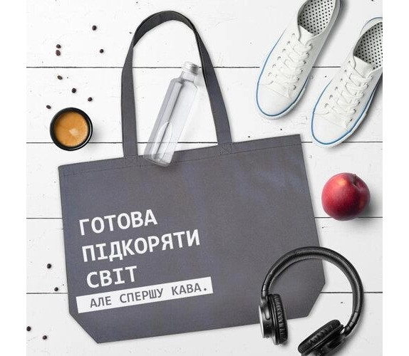 Сумка Еко Маркет Presentvilli горизонт 48*40