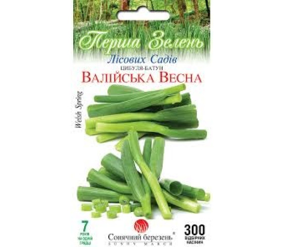 Цибуля батун Валійська весна Соняч березень 300нас