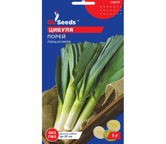 Цибуля Порей GL Seeds 1г