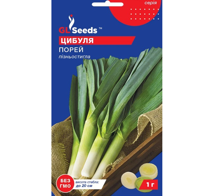Цибуля Порей GL Seeds 1г