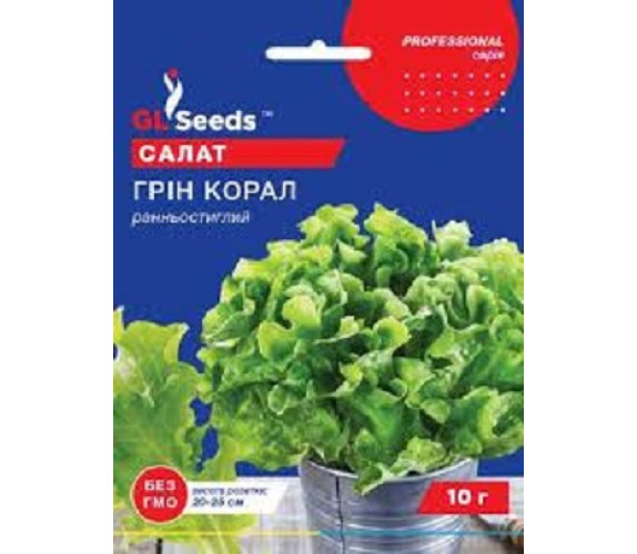 Салат лист Грин Коралл GL Seeds 5 г